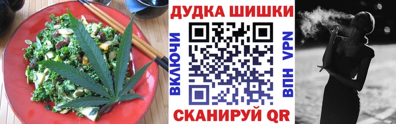 Canna-Cookies марихуана  Видное 