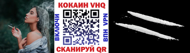 COCAIN Columbia  гидра сайт  Видное 