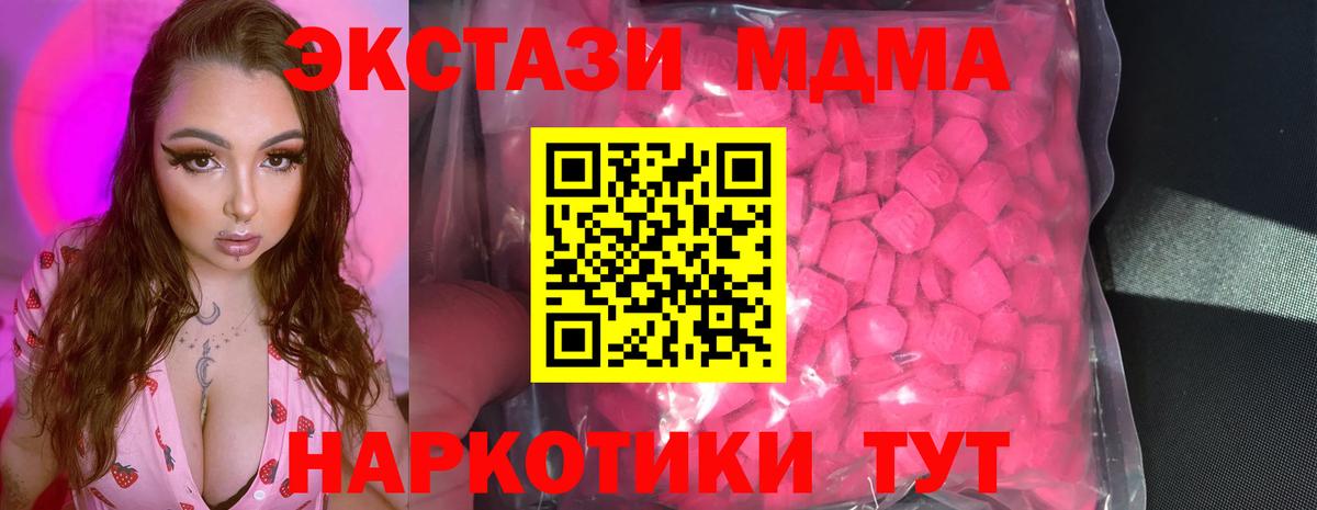 Ecstasy  Ecstasy таблы  Видное  Вход с VPN  Экстази louis Vuitton 
