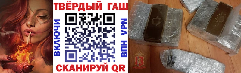 MEGA онион где продают Видное Гашиш хэш