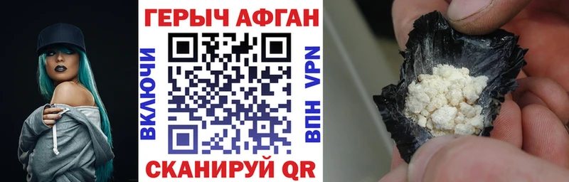 Героин гречка даркнет сайт кракен сайт Видное