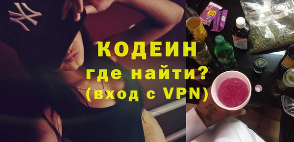 экстази Белоозёрский