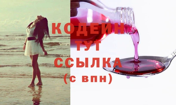 меф VHQ Семёнов