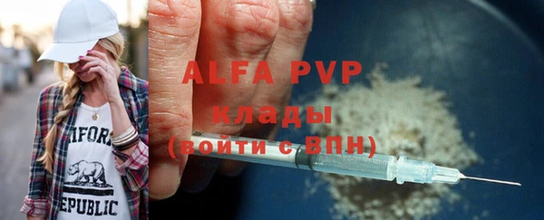 гидра Белокуриха