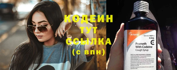 кокаин перу Беломорск