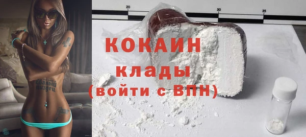 кокаин перу Беломорск