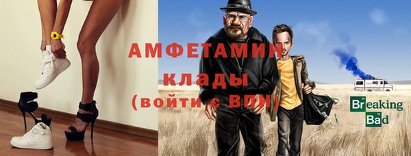 экстази Белоозёрский