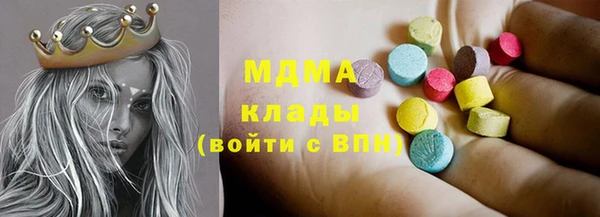 кокаин перу Беломорск