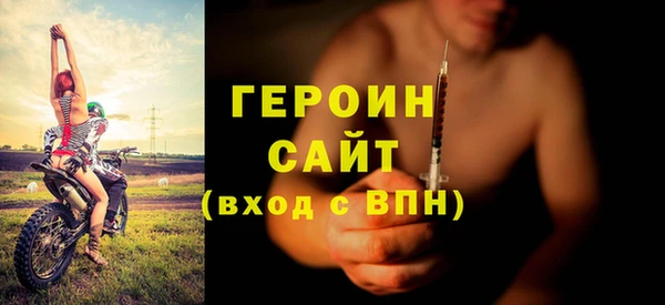 гидра Белокуриха