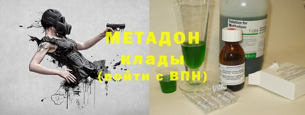 гидра Белокуриха