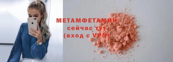 кокаин перу Беломорск