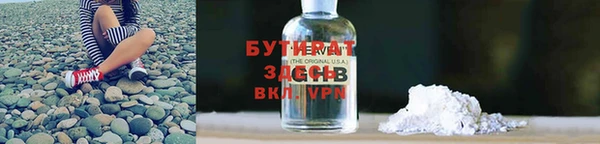 экстази Белоозёрский