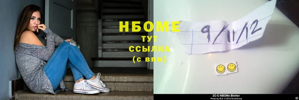 гидра Белокуриха