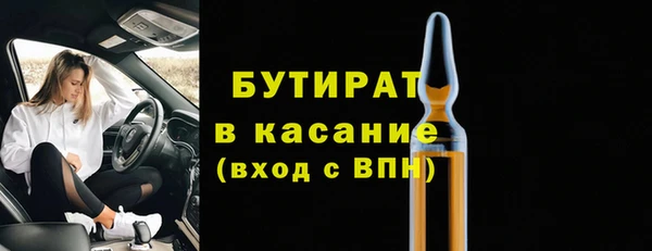 гидра Белокуриха