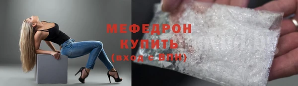 экстази Белоозёрский
