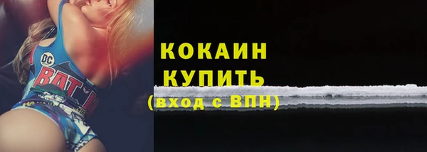 экстази Белоозёрский