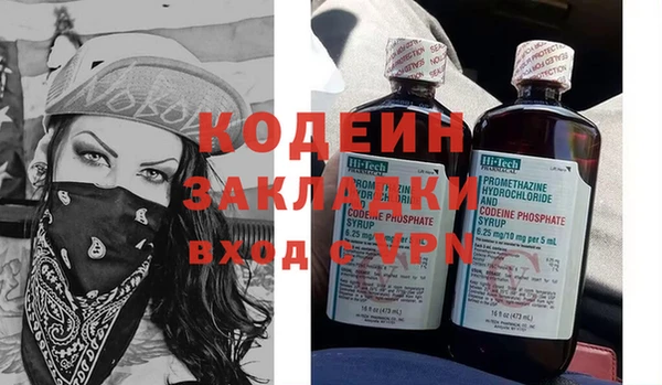 кокаин перу Беломорск