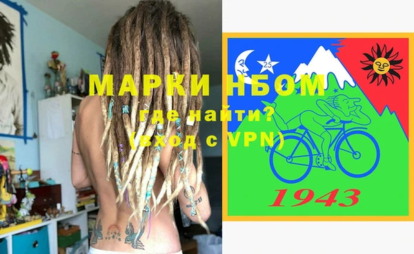 экстази Белоозёрский