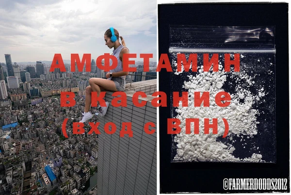 экстази Белоозёрский