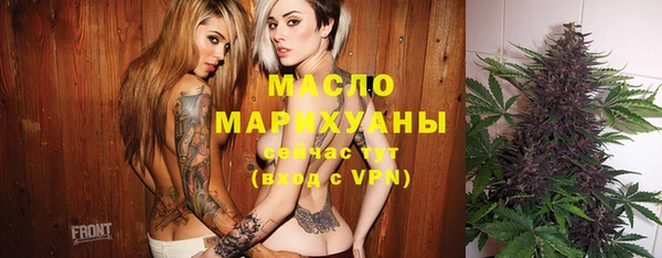 гидра Белокуриха