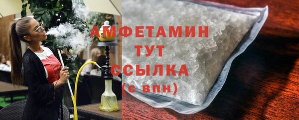 экстази Белоозёрский