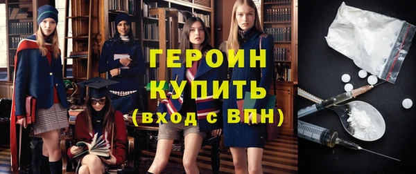 гидра Белокуриха