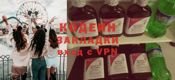 гидра Белокуриха