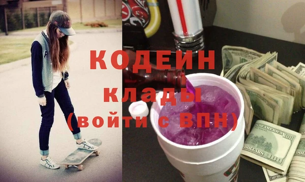 кокаин перу Беломорск