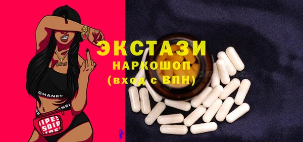 кокаин перу Беломорск