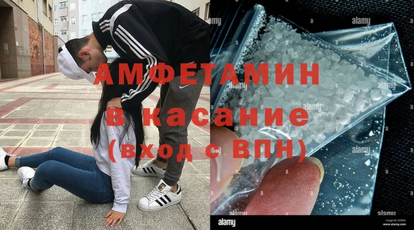 ALPHA PVP Семикаракорск