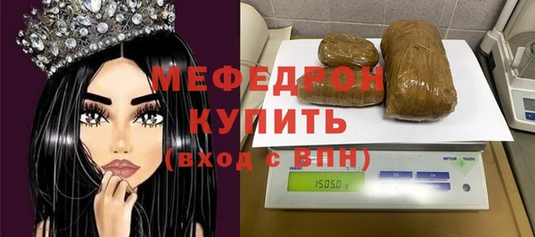 экстази Белоозёрский