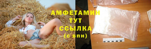 мяу мяу кристалл Семилуки