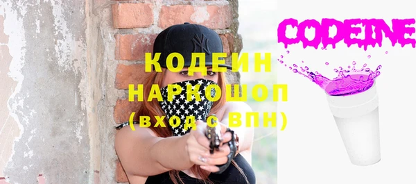 экстази Белоозёрский