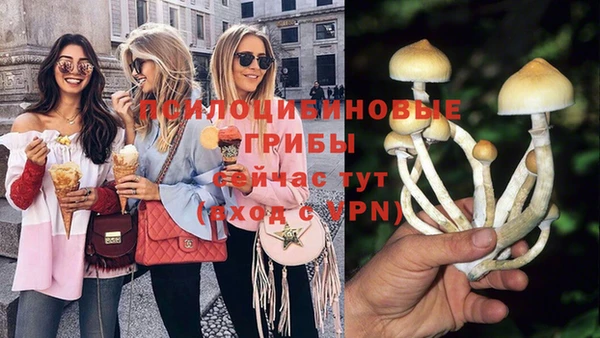 экстази Белоозёрский