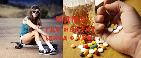 экстази Белоозёрский