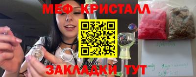 мяу мяу мука Тосно