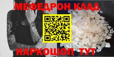 мяу мяу мука Тосно