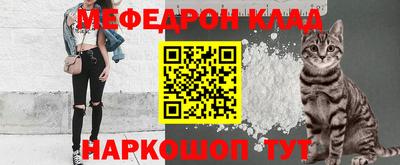 бутик Троицк
