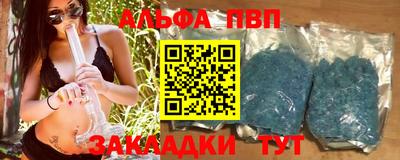 винт Трёхгорный