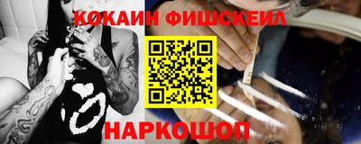 винт Трёхгорный