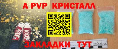 мяу мяу мука Тосно