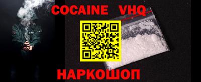 бутик Троицк