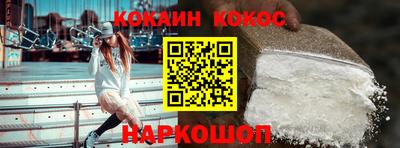 бутик Троицк