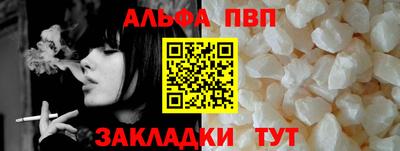 бутик Троицк