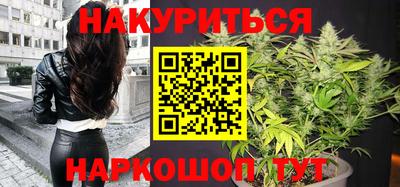 винт Трёхгорный