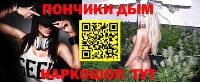 мяу мяу мука Тосно