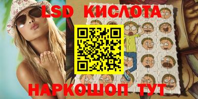 бутик Троицк