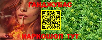 винт Трёхгорный