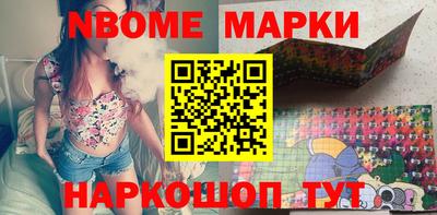 бутик Троицк