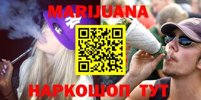 винт Трёхгорный